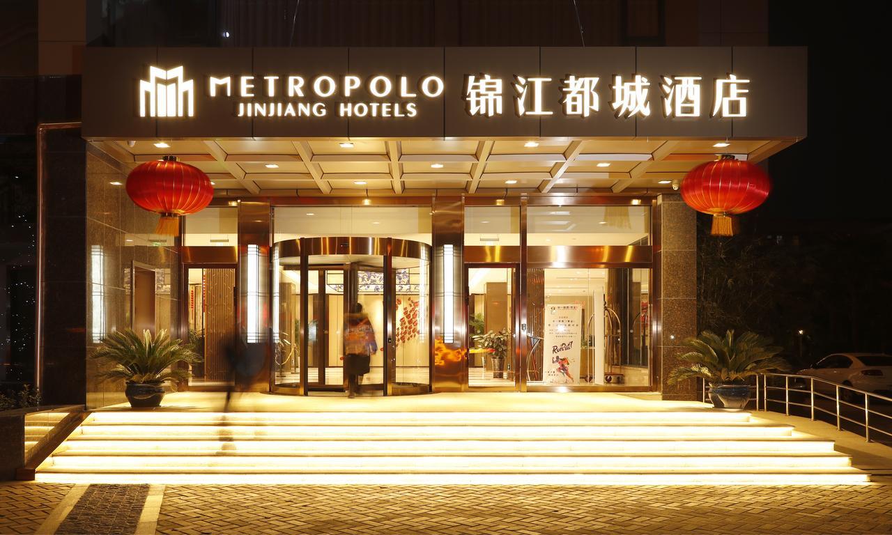 Metropolo, Nanjing, Hundred Lakes Nam Kinh Ngoại thất bức ảnh