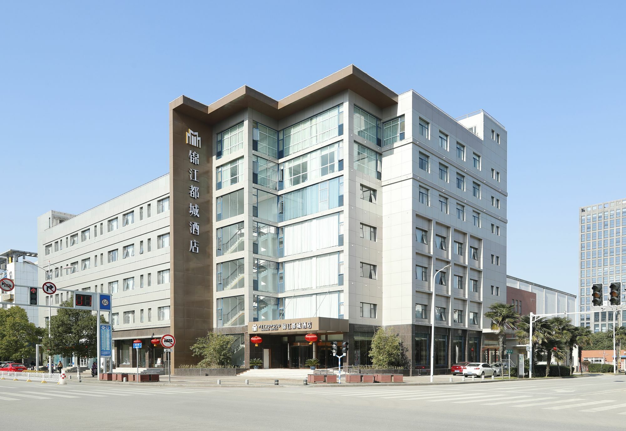 Metropolo, Nanjing, Hundred Lakes Nam Kinh Ngoại thất bức ảnh
