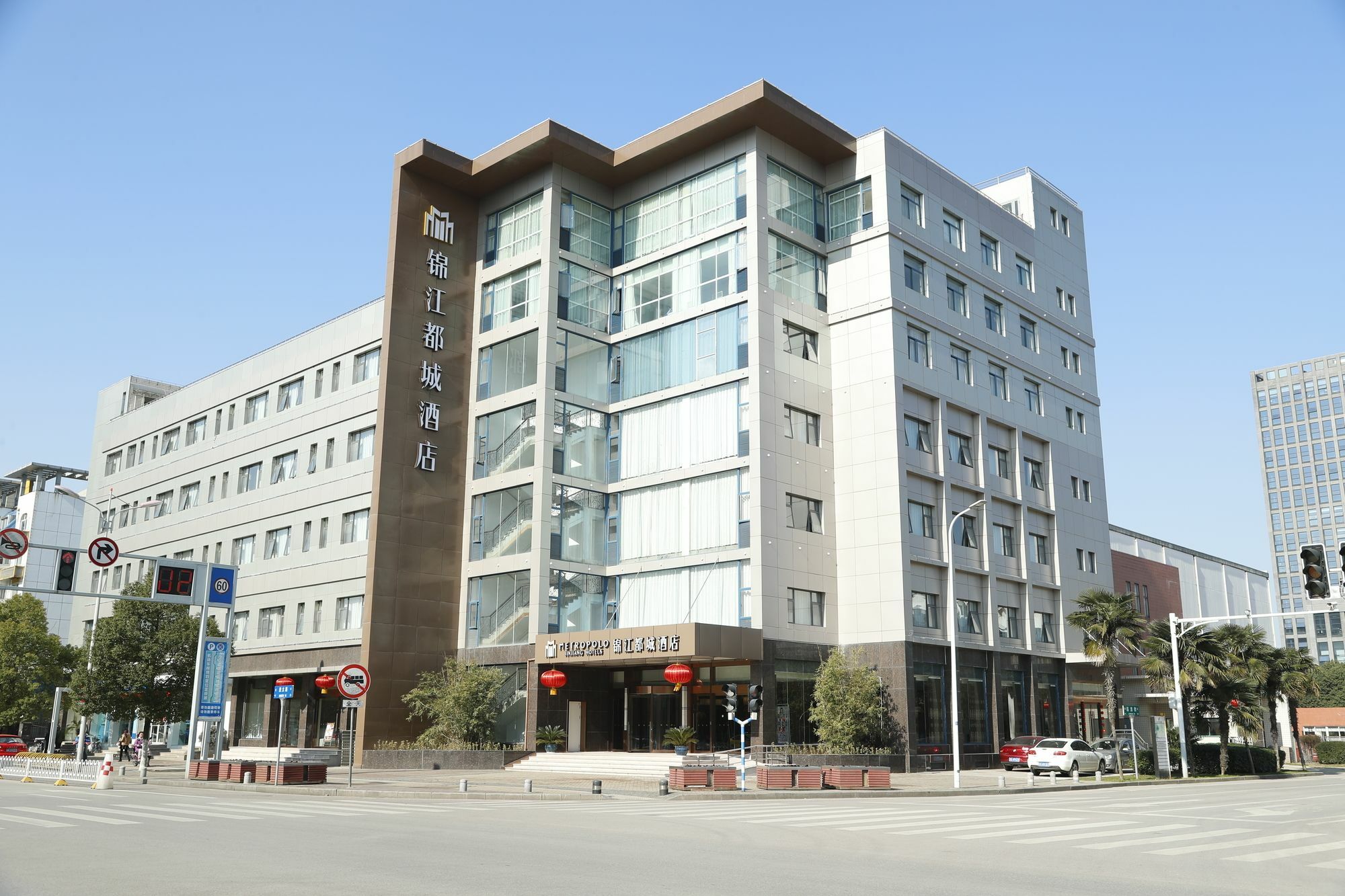 Metropolo, Nanjing, Hundred Lakes Nam Kinh Ngoại thất bức ảnh